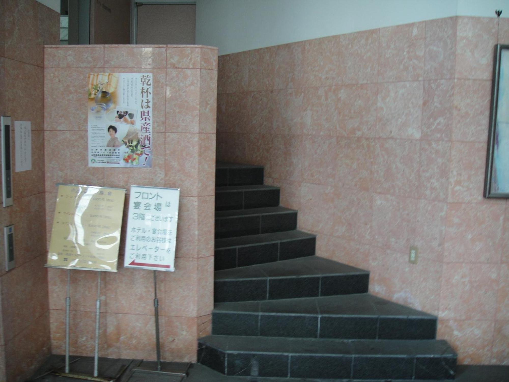 Hotel New Mogamiya Yamagata  Exterior photo