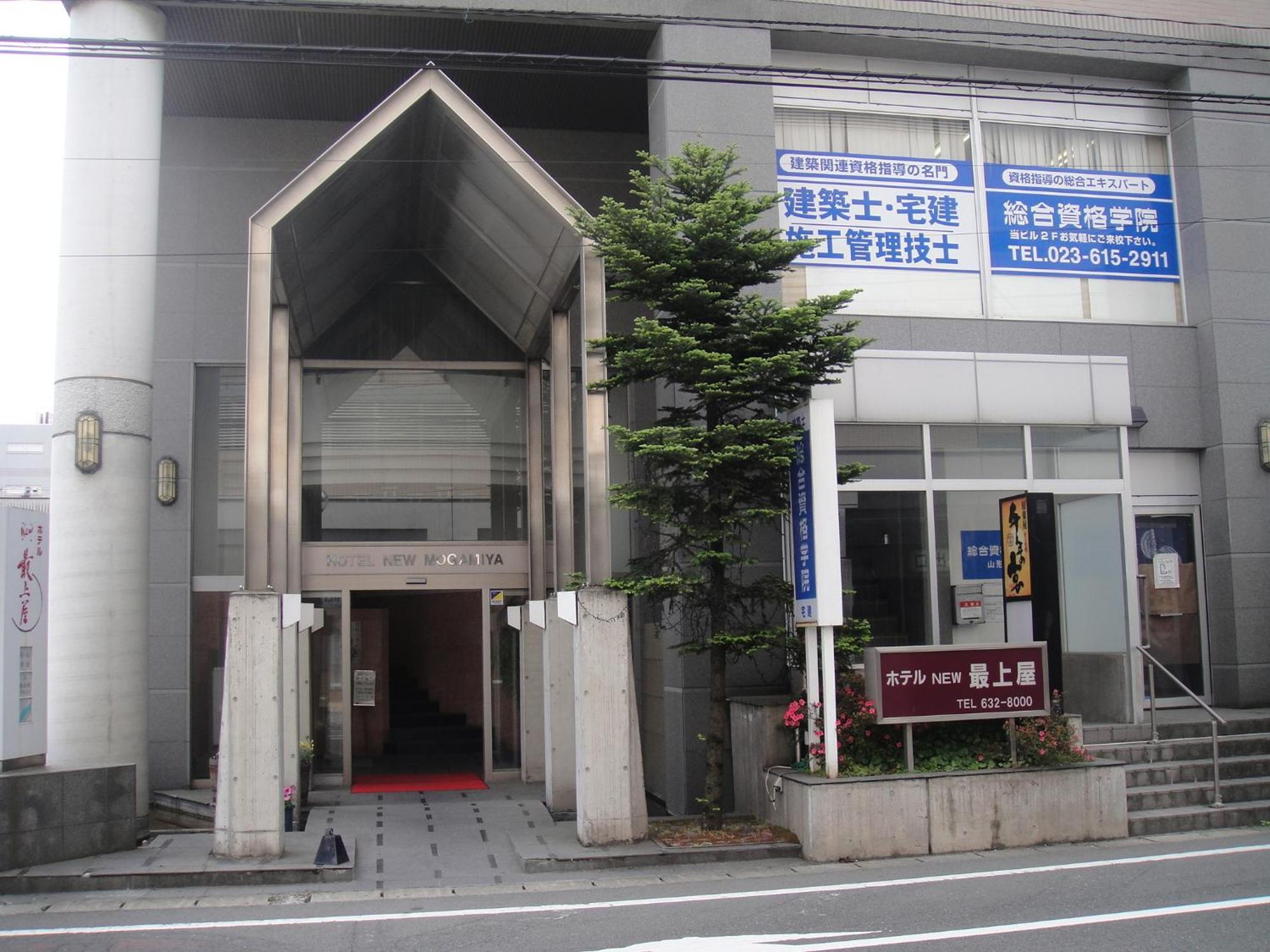 Hotel New Mogamiya Yamagata  Exterior photo